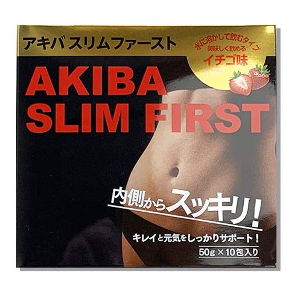 Includes 10 Akiba Rim Fasts