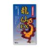 龍仙EX　180カプセル 2個