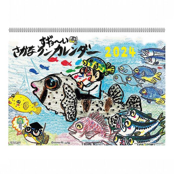 Art Print Japan 2024 Sugyoi Sakana-Kun Calendar No. 119