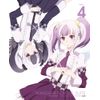 ミカグラ学園組曲 vol.4 [DVD]