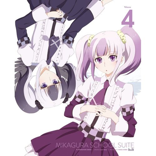 ミカグラ学園組曲 vol.4 [DVD]
