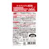 Rinlayall Premium 16.9 fl oz (500 ml)