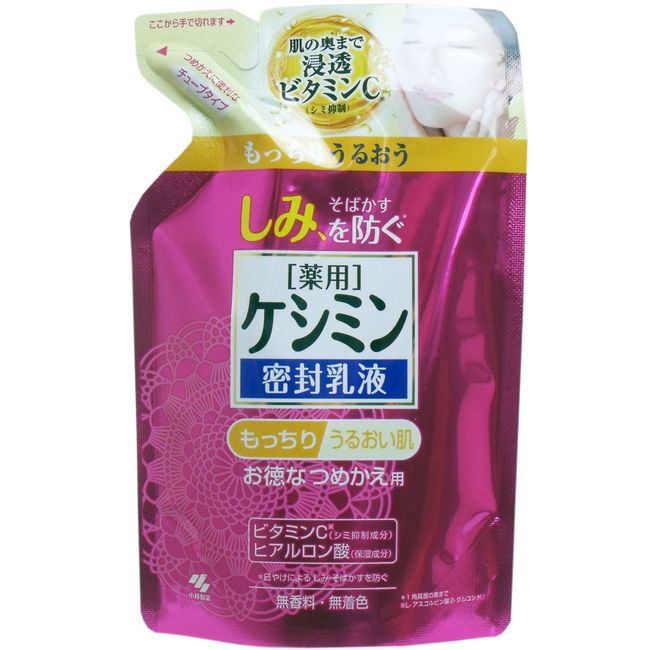 Kobayashi Pharmaceutical Keshimin Sealed Emulsion Refill, 4.1 fl oz (115 ml) x 10 Set