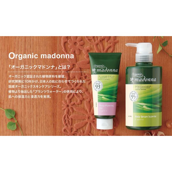 Organic Madonna Extra Virgin Olive Oil 20ml (100% Organic Formulated Oil)