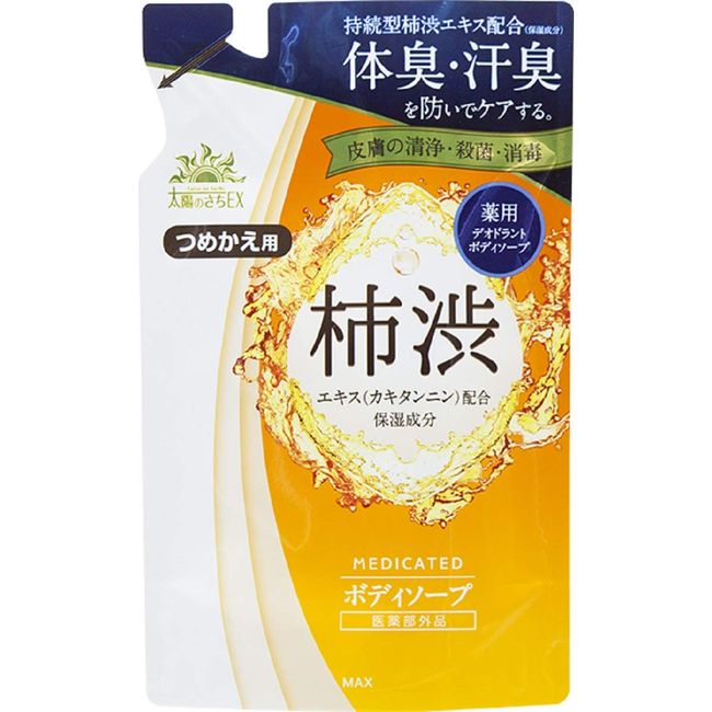 Medicated Sun Sachi EX Persimmon Shibu Body Soap, Refill, 15.2 fl oz (450 ml) (x 1)