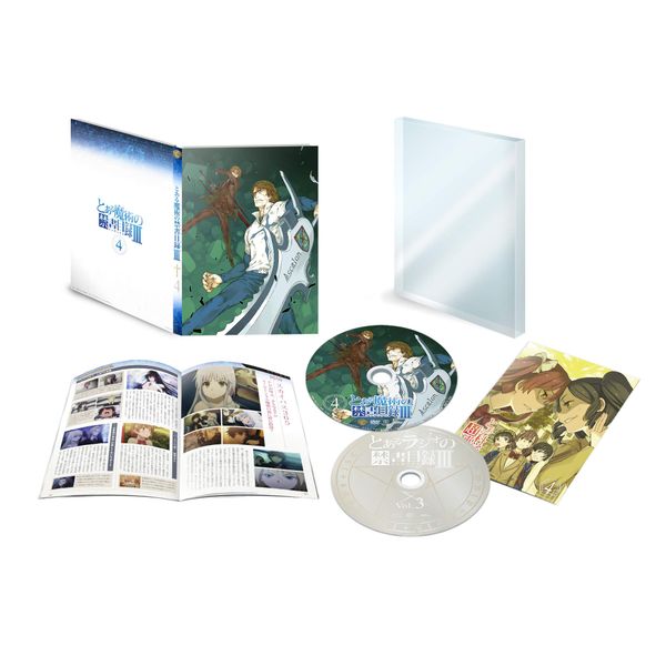 A Certain Magic 禁書 Listing III Vol. 4 (first specification Version) (Bonus Radio with CD) [DVD]