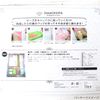 Fujikyu Diamondfix Botanical Collection 10-4257
