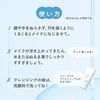 Kanebo Free Plus Oil Serum Cleansing Makeup Remover 100ml