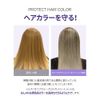Milk Baobab [Official] Color Protect Line, 16.9 fl oz (500 ml) (Treatment)