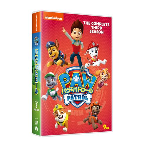 パウ・パトロール シーズン3 DVD-BOX