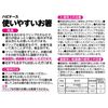 habina-su Easy to Use Chopsticks