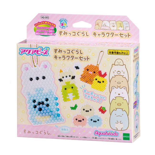 Epoch AQ-303 Sumikko Gurashi Aquabeads, Character Set