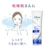 Dove Beauty Moisture Dry Moisturizing Face Cleanser, 4.6 oz (130 g), White Floral Scent, 4.6 oz (130 g) (x1)