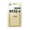 【第3類医薬品】オルスビー 160錠