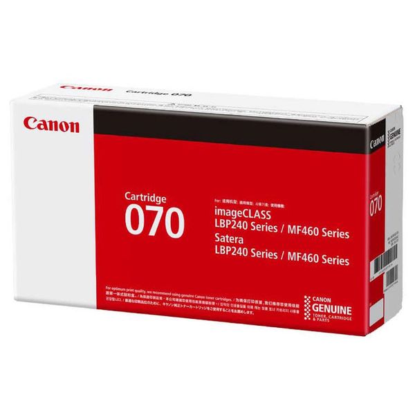 Genuine Canon Canon Toner Cartridge Compatible with 070 CRG-070 LBP241 LBP244 MF467dw