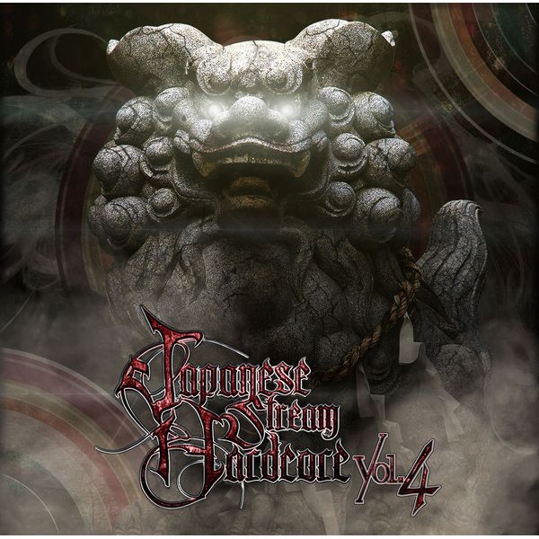 JAPANESE STREAM HARDCORE VOL.4