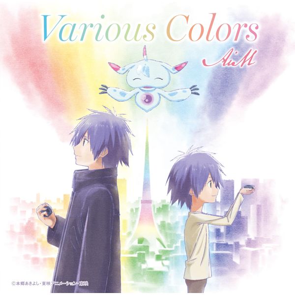 Various Colors[アニメジャケット仕様]