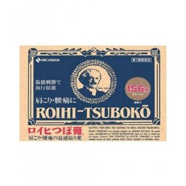ROIHI-TSUBOKO PAIN RELIEF PATCHES (156PC)