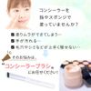 mitas Concealer Brush, Pack of 2, Makeup Brush, Foundation Brush, Base Makeup, Cosmetic Supplies, Brush, Point Makeup, Makeup Tool, Round, Beautiful, Finish, Concealer, Makeup Brush, Pores, Stains, Bear Concealment, Cosmetics, Powder, Liquid, Pore Cover