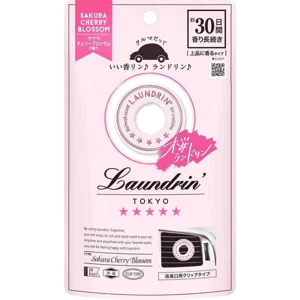 Laundryn Car Fragrance Cherry Blossom 2024 1 Pack