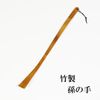 Grandchild Bamboo Wooden Egg Hand Suehiro