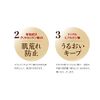 Toami Linkless White Lotion (Quasi-Drug) Improves Wrinkles, Whitening Skin Moisture, Niacinamide