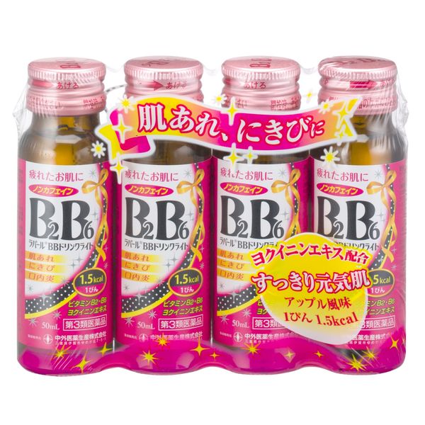 【第3類医薬品】ラパールBBドリンクライト 50mL×4