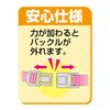 Petio Fish Border Cat Collar (Pink)