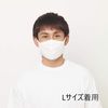 Two & Flow Midsummer Summer Mask - whites