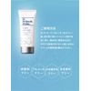Dr. Willard's Water Super Skin Gel (Highly Moisturizing Gel), 2.5 oz (70 g)
