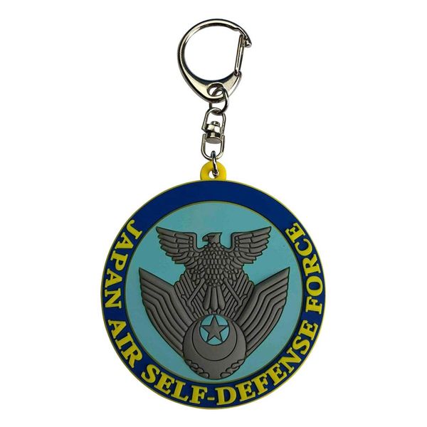 KB Miscellaneous Goods Soft Key Chain JSDF Emblem - KBSK23001