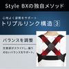 Style BX, MTG, Posture Correction Belt, Genuine Maker Product, L, Pink