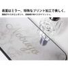 Smartphone Case Mirror Mirror Glass Music Player Record 06: Black iphone11