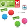 MARTIN SELLIER Dog Toy, Soft Rubber Ball, Medium, Red