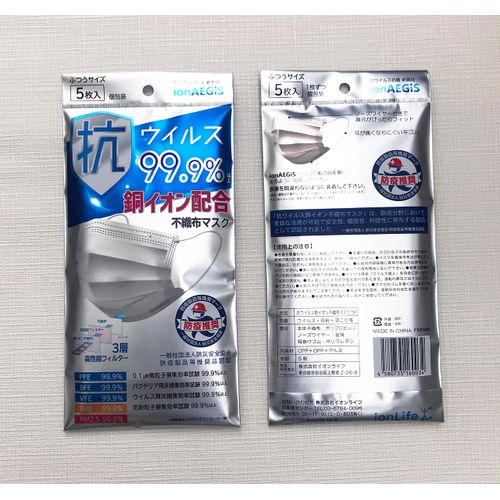 抗ウイルス銅イオン 不織布マスク