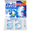 【第3類医薬品】パテックスうすぴたシップ 20枚