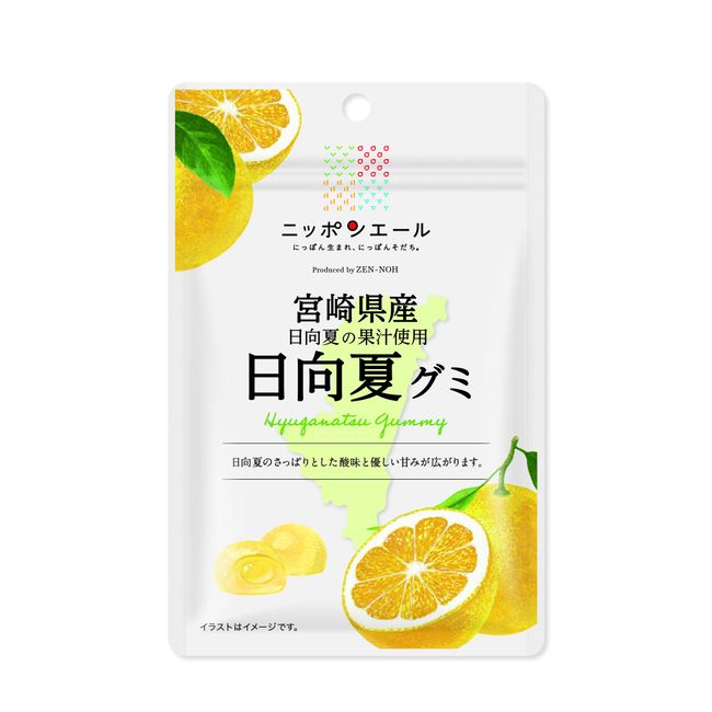 Zeno Hyuga Summer Gummy from Miyazaki Prefecture, 1.4 oz (40 g) x 10 Bags