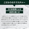 BAOBAB Shampoo x 1 (01)