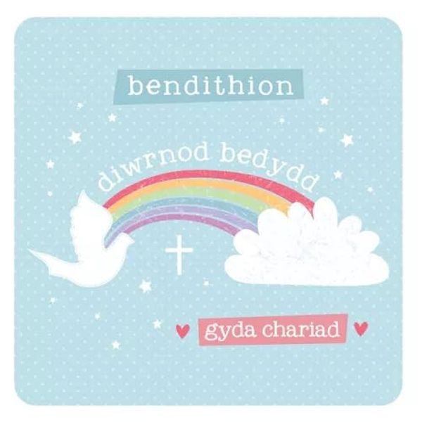 Welsh Language Baptism Card with Rainbow Design, 15 x 15 cm