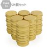 Chocople Aluminum Tin Cream Case, Cosmetics, Subdivision, Gold, Set of 24 (10 ml)