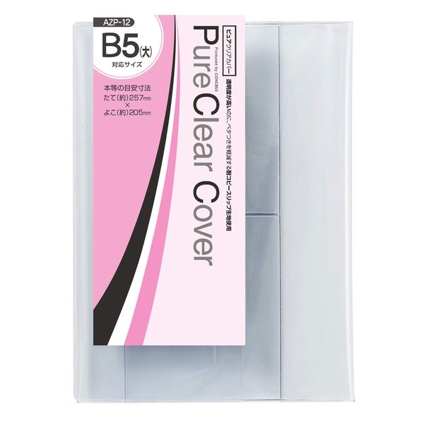 CONCISE 545477 Book Cover, B5, Large, Transparent, Pure Clear, Pack of 2