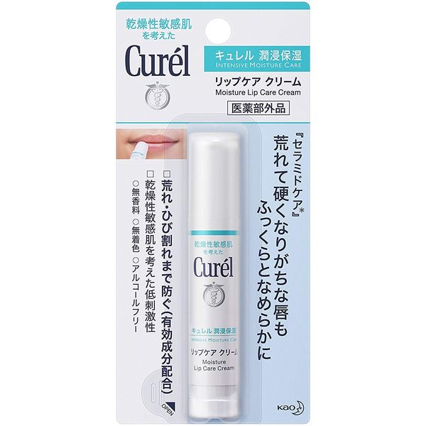 Kao Curel Lip Care Stick 4.2 Grams (x1)