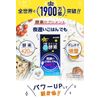 Shintani Enzyme, Late Night Rice, Standard + 30 Servings (Enzyme Volume: 14.2 oz (420 mg)
