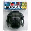 Compact Earmuffs BS-1810