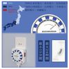 Timer Switch, 24 Hours, Programming Outlet Directly Connected, White, 15 Minutes Units, Repeat Function, Program Timer, Timer Outlet, Timer Type, Power On/Off, Automatic Turning Off