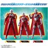 Ultra Action Figure Ultra Seven Brothers Cape Set