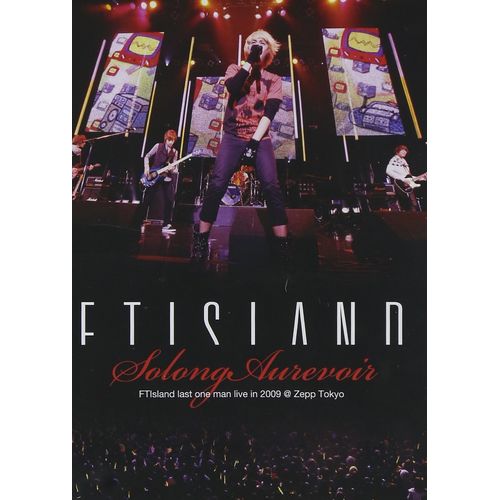 FTIsland last one man live in 2009 -So long, Au revoir- @ Zepp Tokyo [DVD]