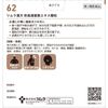 【第2類医薬品】ツムラ漢方防風通聖散エキス顆粒 48包