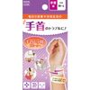 D & M Wrist Pita Light Supporter Beige Wrist Support SM/107918 ML/107925 , , ,