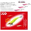 MARUSHINGYOGU Dragon Let's Egging, No. 3, Approx. 0.5 oz (15 g), White